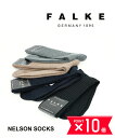 【4/30限定 P10倍＋11 OFFクーポン】ファルケ FALKE 靴下 ソックス くつ下 メンズ 長め ロング丈 ウール混 リブ ブラック 黒 ネイビー 紺 グレー ベージュ 厚手 ビジネス シンプル ギフト 贈り物 14497-0322302(メール便可能商品) M便 2/5 (メンズ)(JP)