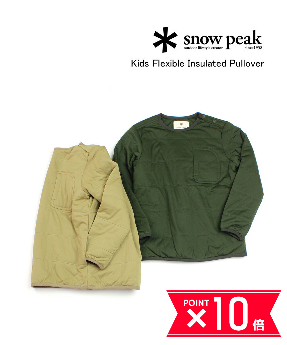 【5/23 20時からポイント10倍】【LINEクーポン有】スノーピーク Snow Peak キッズ クルーネック 中綿プルオーバー フレキシブルインサレーションプルオーバー Kids Flexible Insulated Pullover KD-FI-PULLOVER-4622002(レディース)(may0520)