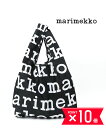 【4/27 9:59までポイント10倍】マリメッコ marimekko ブランドロゴ スマートバッグ エコバッグ MARILOGO SMART BAG 52209248854-0062102(メール便可能商品) M便 3/5 (レディース)