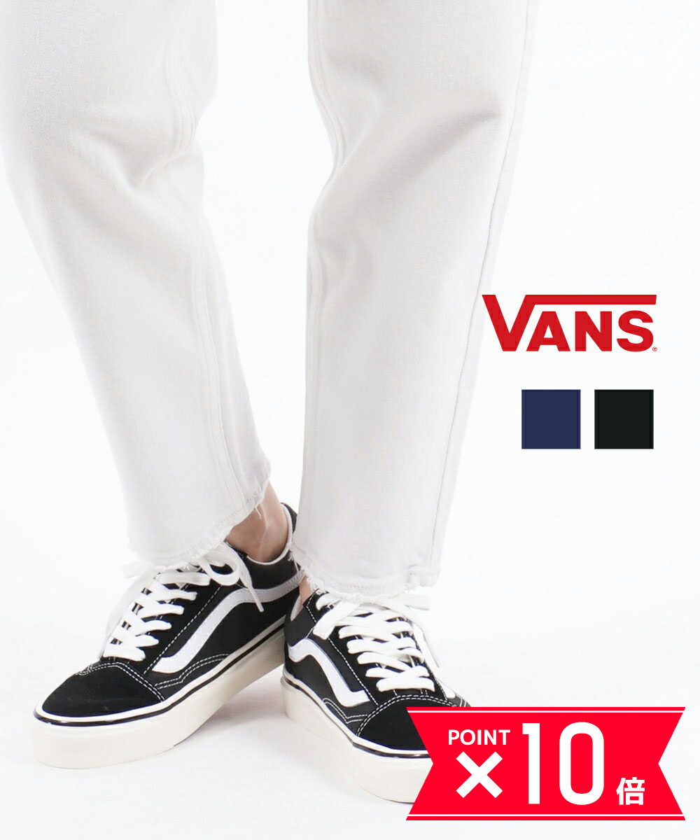 【P10倍＋5/15限定11%OFFクーポン】(A-1)(ヴァンズ VANS) スニーカー 靴 シューズ OLD SKOOL オールドスクール・OLD-SKOOL-36DX-2932201(レディース)