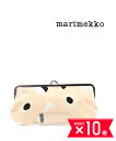 【4/27 9:59までポイント10倍】マリメッコ marimekko コットン ウニッコ柄 横長 ポーチ がま口ポーチ 小物入れ SILMALASI KUKKARO MINI UNIKKO 52214290341-0062102(メール便可能商品) M便 3/5 (レディース)