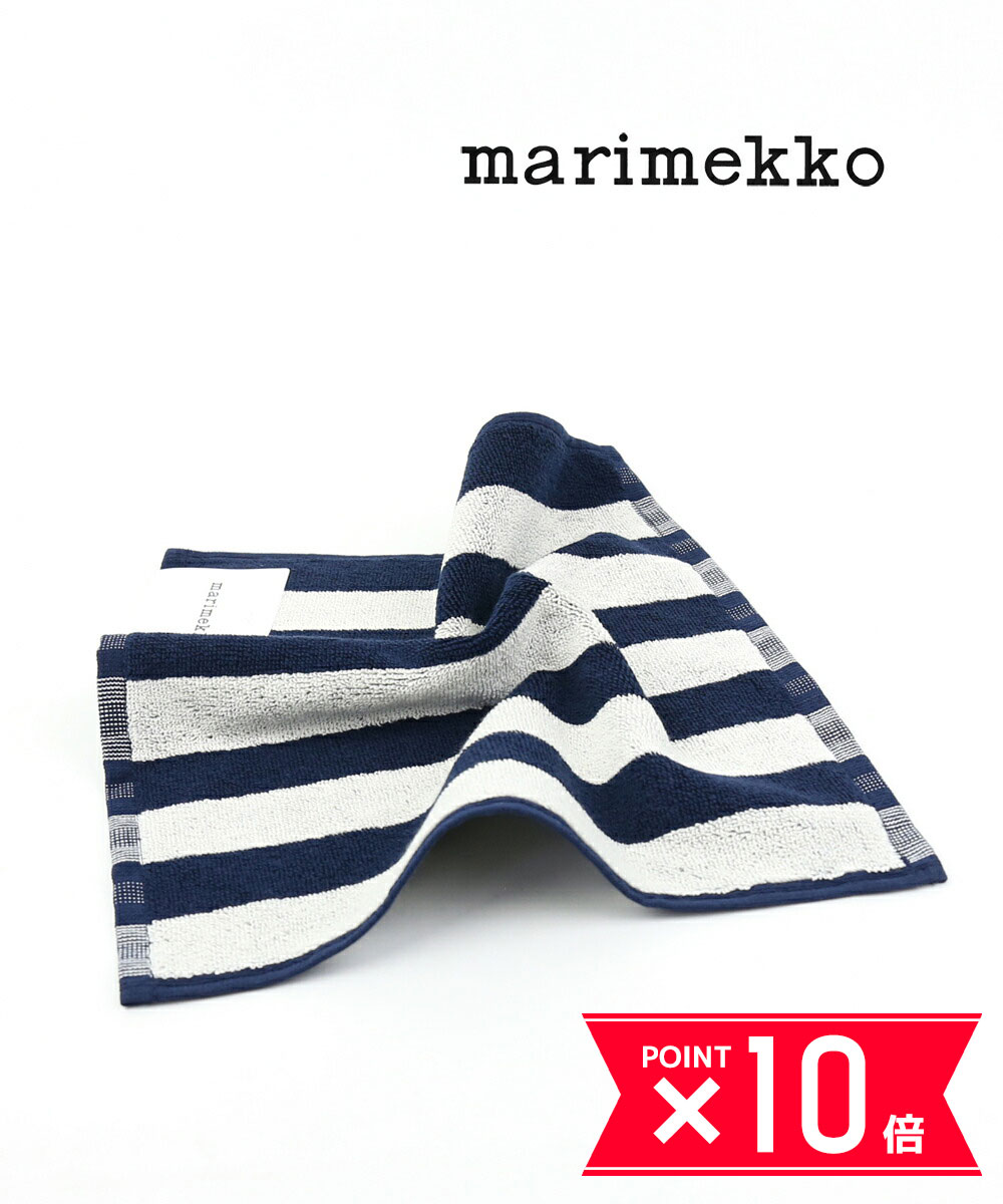 マリメッコ 【P10倍＋LINE追加で500円OFF】マリメッコ marimekko カクシライタ ハンドタオル ハンカチ ミニタオル KAKSI RAITAA MINI TOWEL・52219471224-0062102(メール便可能商品)[M便 3/5](レディース)