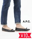 【5/5限定 P10倍＋11%OFFクーポン】アー・ペー・セー A.P.C. レザー バレエシューズ BALLERINE PORSELLI・25085103130-3902102(レディース)(クーポン対象外)