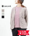 【4/30限定 P10倍＋11 OFFクーポン】スノーピーク Snow Peak Vネック インサレーション 中綿カーディガン ライトアウター Flexible Insulated Cardigan フレキシブルインサーレーションカーディガン SW-22SU001-4622201(レディース)