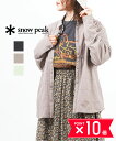 【4/30限定 P10倍＋11 OFFクーポン】スノーピーク Snow Peak インサレーション シャツジャケット ライトアウター Flexible Insulated Shirt SW-22SU003-4622201(メンズ)(レディース)