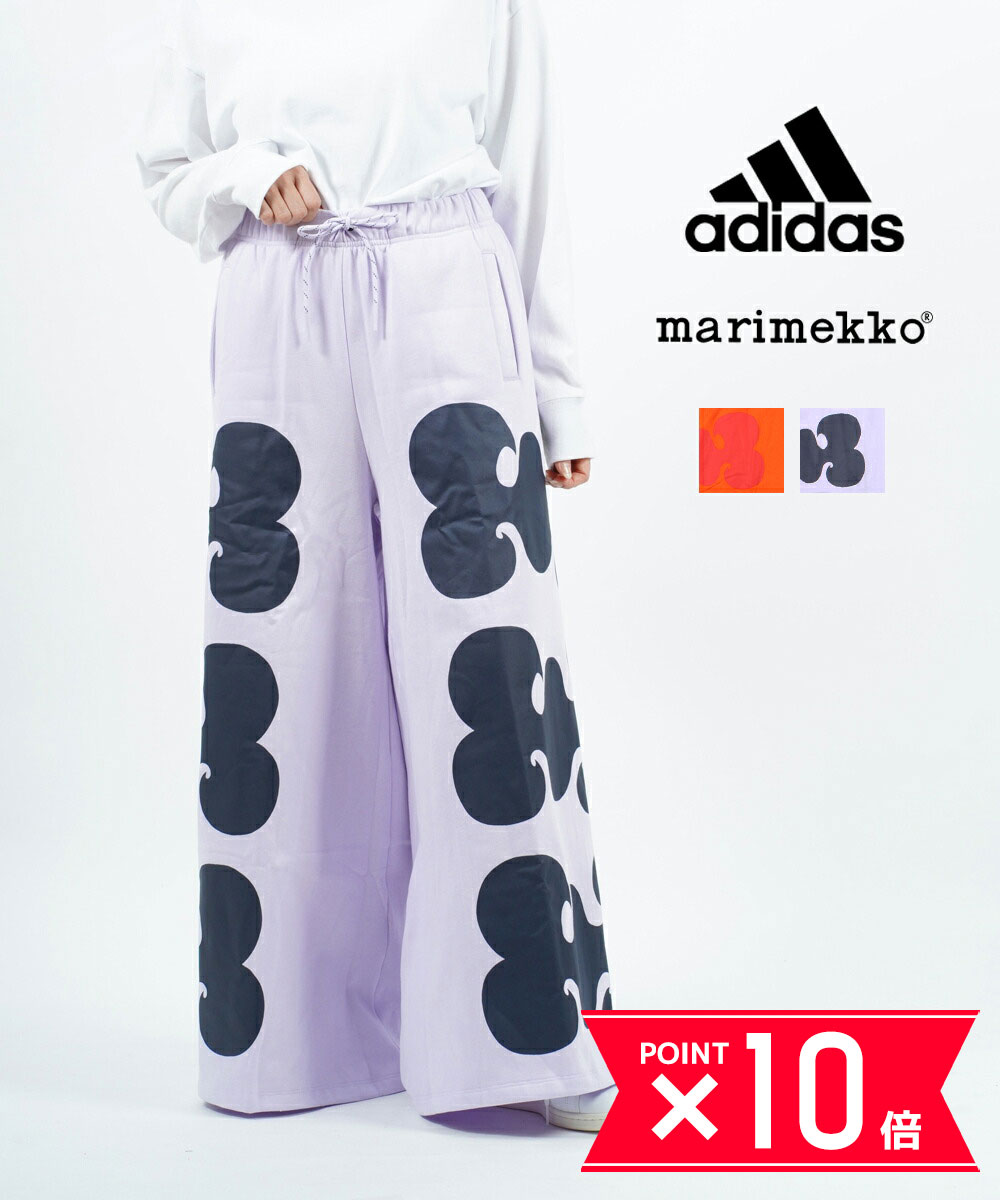 【P10倍＋25日限定11%OFFクーポン】【LINEクーポン有】アディダス adidas ×marimekko 裏起毛 マリメッコ ワイドレッグパンツ ワイドパンツ WTRN W MMK WIDEPANT・LA384-0122202(レディース)