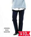 【5/5限定 P10倍＋11 OFFクーポン】グランマ ママ ドーター GRANDMA MAMA DAUGHTER by KATO 039 コットン ストレートデニムパンツ インディゴデニム ジーンズ GP086OW-4332202(レディース)