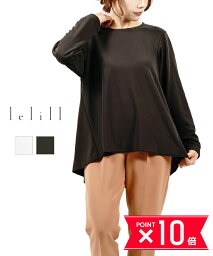 【5/9 20時からポイント10倍】レリル lelill バックタック ロングスリーブTシャツ 長袖カットソー・12270912-2922202(レディース)