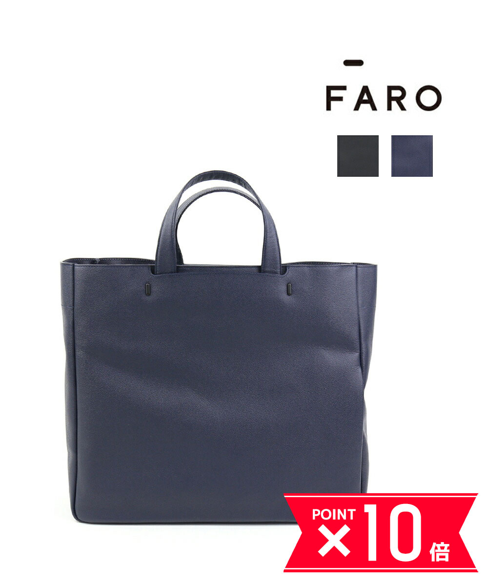 P10ܡLINEɲä500OFFۥե FARO 쥶ߥʥ ɿ ȡȥХå Urban Square Tote 2 Х󥹥ȡ2F2031B101-4302302()(ǥ)(2F)(ݥоݳ)