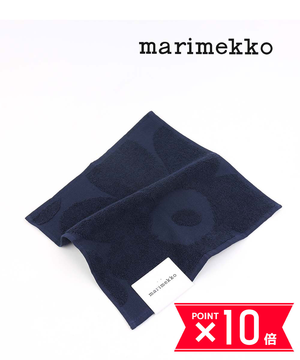 マリメッコ 【P10倍＋LINE追加で500円OFF】マリメッコ ハンカチ marimekko ダークブルー 30×30 北欧 コットン ウニッコ柄 ミニタオル タオルハンカチ ハンドタオル UNIKKO MINI TOWEL・52239472211-0062301(メール便可能商品)[M便 4/5](レディース)(クーポン対象外)