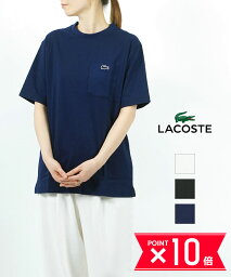 ラコステ Tシャツ レディース 【4/30限定 P10倍＋11%OFFクーポン】ラコステ LACOSTE アウトラインクロック 半袖 ポケットTシャツ カットソー・TH5807-0242301(メンズ)(レディース)(クーポン対象外)