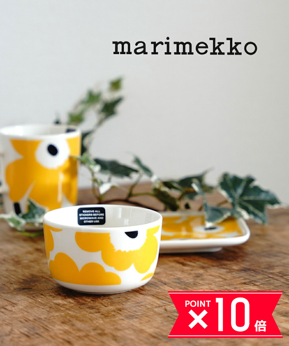 【P10倍＋5/15限定11%OFFクーポン】マリメッコ marimekko ボウル 小鉢 皿 サラダボウル デザートボウル 250ml ウニッコ 北欧 食器 ギフト 贈り物 おしゃれ 人気 可愛い ケシの花・52239472396-0062301(レディース)(1F-W) 1