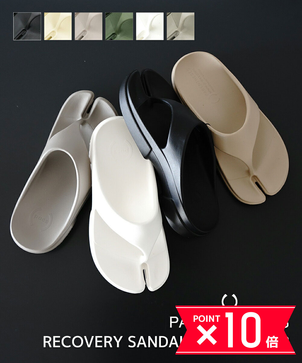 サンダル 靴 ゆったり 幅広 ワイド 4E 大きいサイズ レディース トングデザイン スクエアトゥ フラット ぺたんこ (アクアカルダ)
