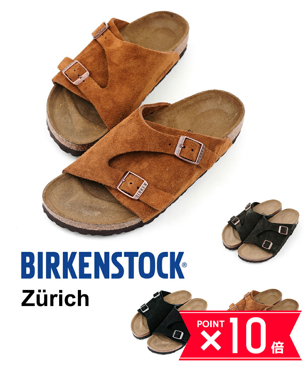 【P10倍＋5/15限定11%OFFクーポン】ビルケンシュトック BIRKENSTOCK チューリッヒ ZURICH サンダル レディース シューズ 靴 スエード レザー ナロー幅 ブラック ミンク モカ コンフォート ぺたんこ・ZURICH-SFB-B-5002301(レディース)(B-2)