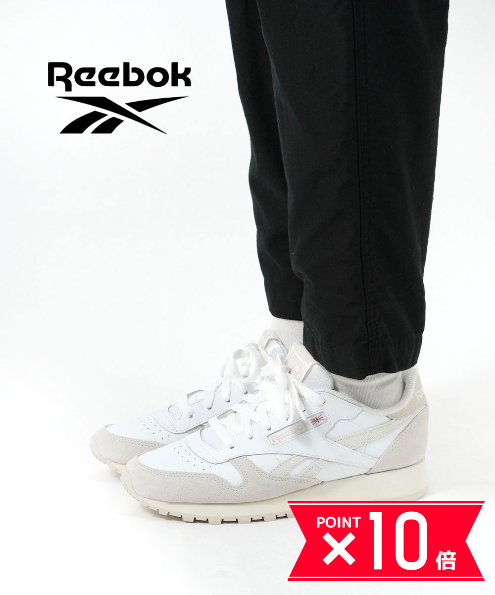 【P10倍＋25日限定11%OFFクーポン】【LINEクーポン有】リーボック Reebok スニーカー クラシックレザー レディース 靴 シューズ 定番 レザー フットウェアホワイト 白 ランニング スポーツ ローカット・LZO38-0122302(レディース)(B-3)