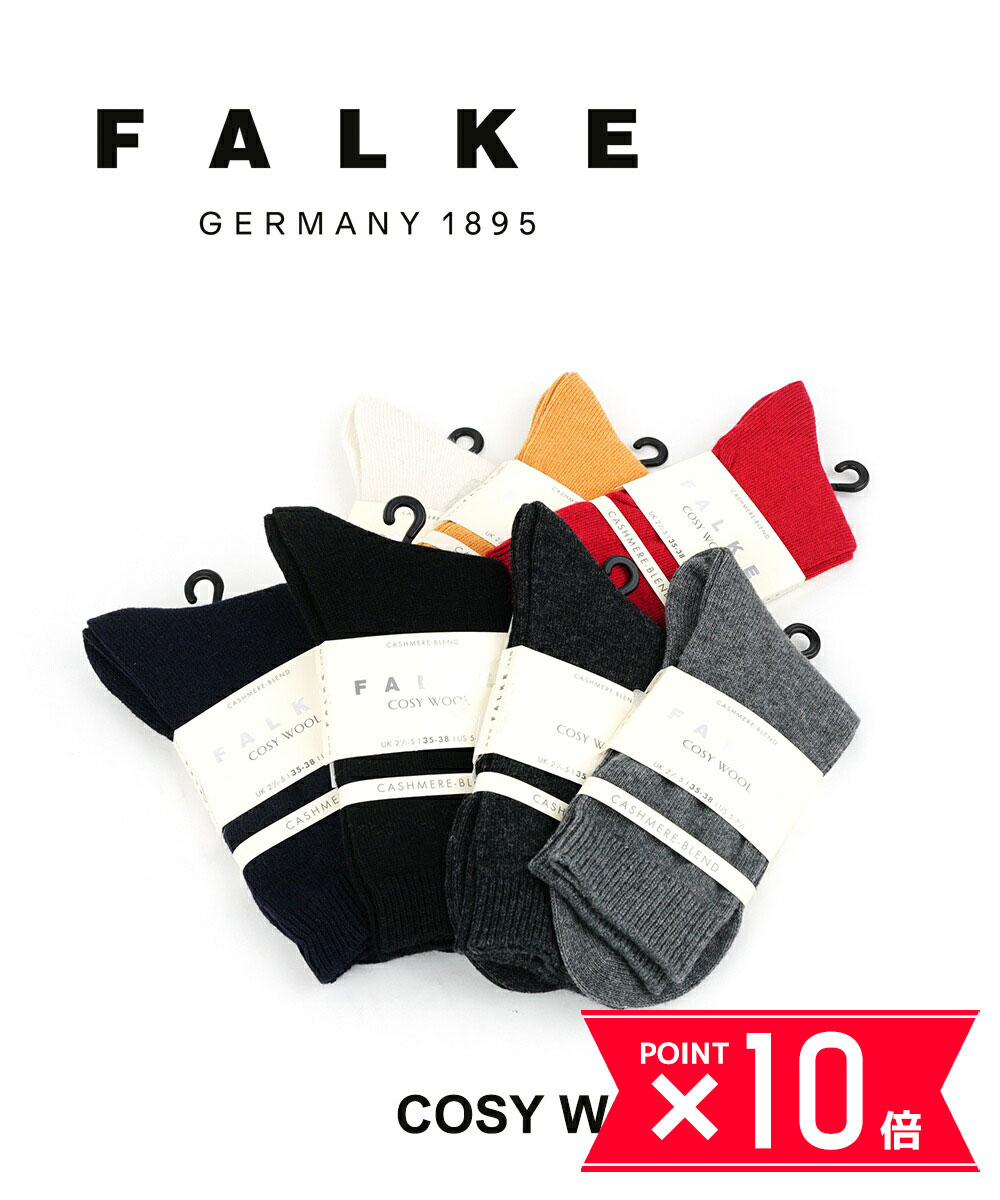 ファルケ 靴下 レディース 【P10倍＋5/10限定11%OFFクーポン】ファルケ FALKE 靴下 ソックス くつ下 レディース 長め ミドル丈 22～24cm ウール カシミヤ 秋冬 シンプル カラフル 暖かい・47548-0322302(メール便可能商品)[M便 3/5](レディース)(JP)