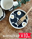 マリメッコ 【5/9 20時からポイント10倍】マリメッコ marimekko 皿 ミニプレート 日本限定 お皿 取り皿 小皿 ダークネイビー×ゴールド ウニッコ プレゼント ギフト 人気 北欧 花柄・52239472786-0062302(レディース)