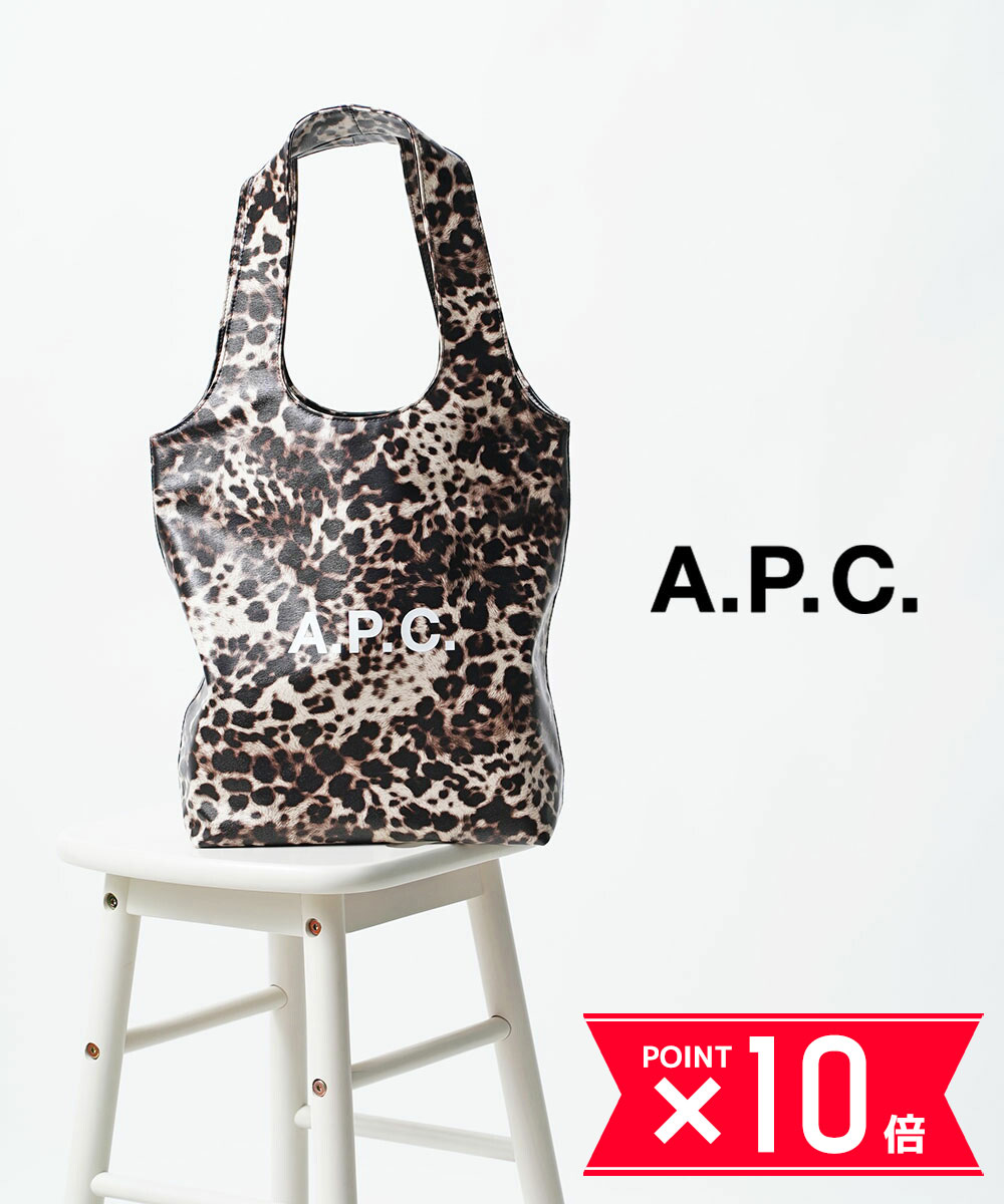 【P10倍＋LINE追加で500円OFF】【2024年春夏新作】アー ペー セー A.P.C. トートバッグ レオパード TOTE NINON SMALL 23242102419-3902401(レディース)