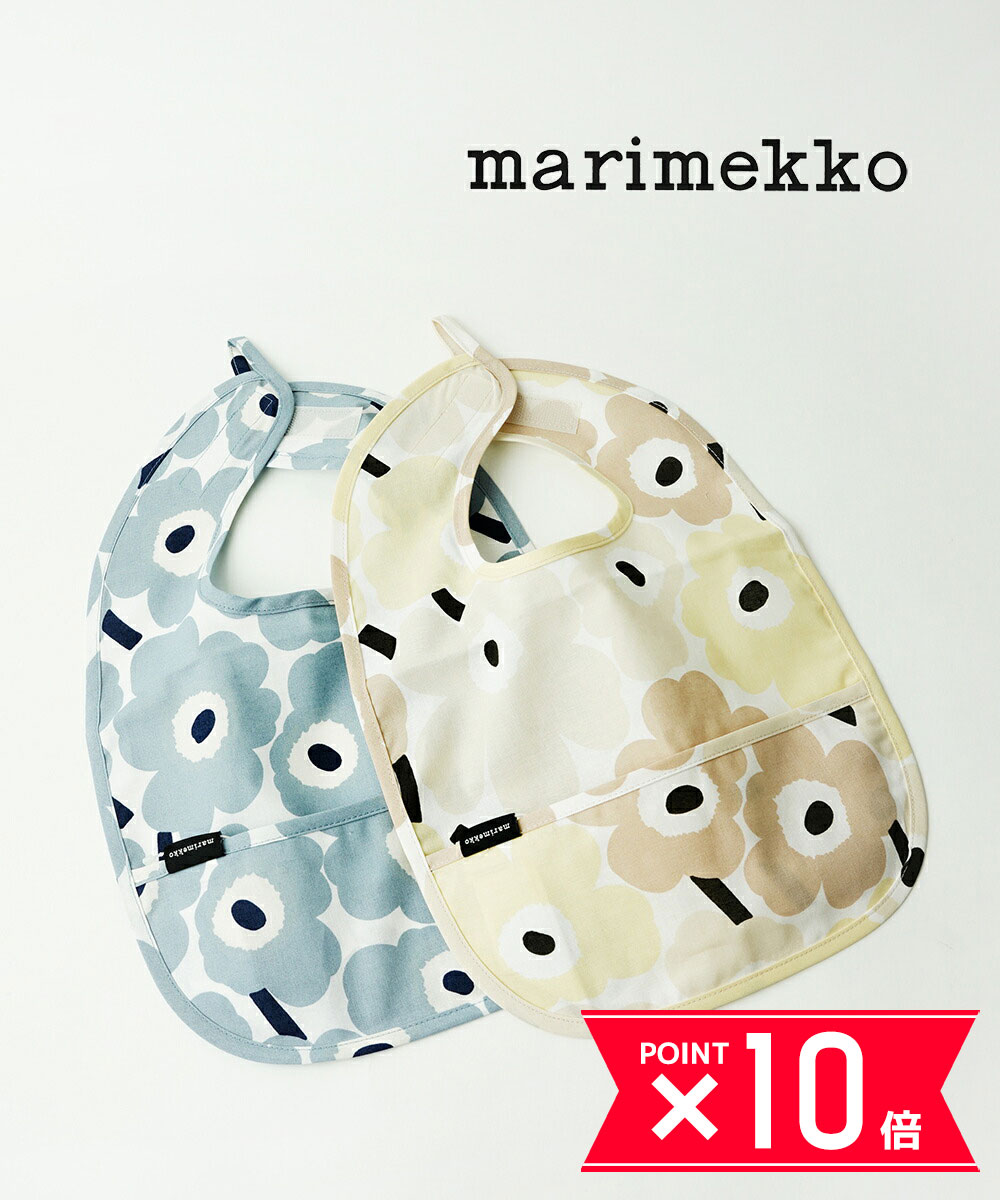 マリメッコ　エプロン 【P10倍＋LINE追加で500円OFF】【2024年春夏新作】マリメッコ marimekko 日本限定 エプロン ベビー スタイ よだれかけ ビブ ウニッコ 花柄 ライトブルー イエロー 北欧 おしゃれ かわいい 出産祝い ギフト・52249473105-0062401(メール便可能商品)[M便 3/5](キッズ)