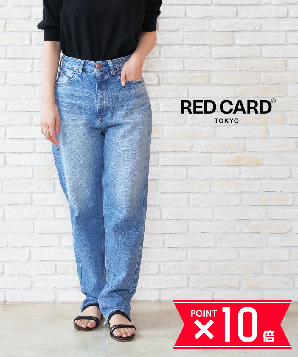 【P10倍＋5/15限定11%OFFクーポン】【2024年春夏新作】レッドカード トーキョー RED CARD TOKYO デニム パンツ デニムパンツ ジーンズ ボトム ワイド テーパード ワイドパンツ ゆったり ハイウエスト ハイライズ おしゃれ・72257501-2942401(レディース)