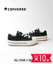 【4/30限定 P10倍＋11%OFFクーポン】【2024年春夏新作】コンバース CONVERSE オールスター スニーカー シューズ 靴 ブラック オックス キャンバス ローカット 厚底 23.0～24.5cm・AS-BDSTAR-OXL-3242401(レディース)(C-2)