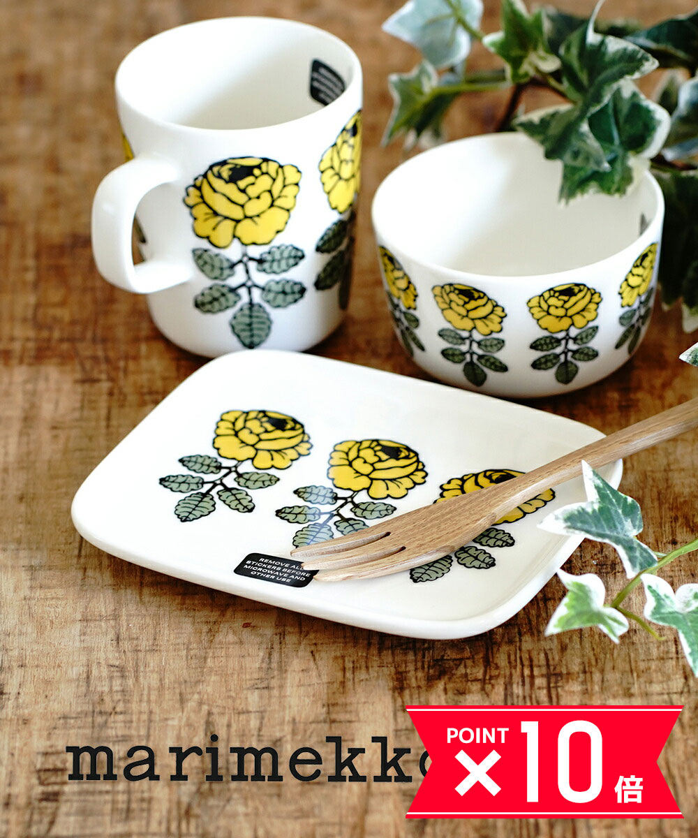 【P10倍＋LINE追加で500円OFF】【2024年春夏新作】マリメッコ marimekko 皿 スクエアプレート 角皿 食器 取り皿 小皿 ヴィヒキルース ウェディングローズ 花柄 イエロー キッチン ギフト プレゼント 北欧 人気 母の日 52249473549-0062401(レディース)(1F-W)