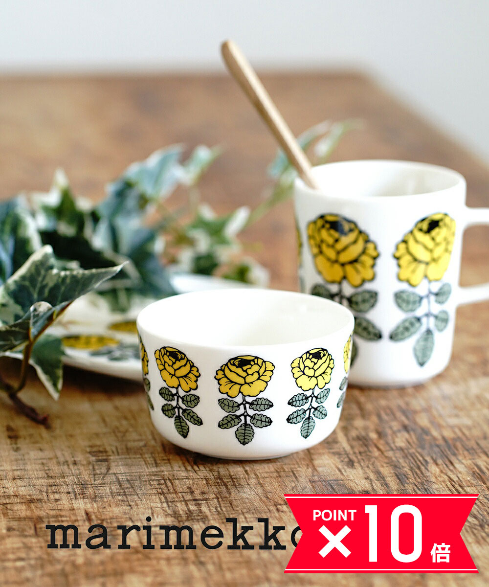 【P10倍＋LINE追加で500円OFF】【2024年春夏新作】マリメッコ marimekko ボウル 小鉢 食器 皿 250ml ヴィヒキルース ウェディングローズ 花柄 イエロー キッチン ギフト プレゼント 北欧 人気 母の日 52249473551-0062401(レディース)(1F-W)