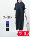 【5/5限定 P10倍＋11%OFFクーポン】【2024年春夏新作】ナチュラルランドリー NATURAL LAUNDRY ワンピース ロングワンピース ポロシャツワンピース ポロワンピ 鹿の子 半袖 ポロ 綿・7242C-011-1482401(レディース)