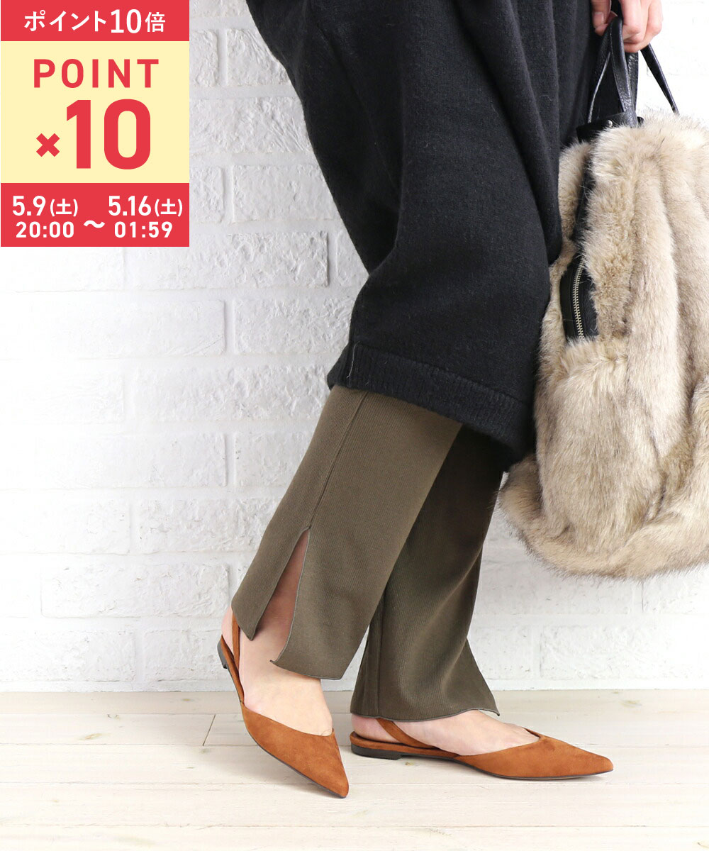 [10x points during the marathon period] [LINE coupon available] PUPULA Cotton blend rib knit side slit flared leggings outlet ・386087-0141802 (Women's)