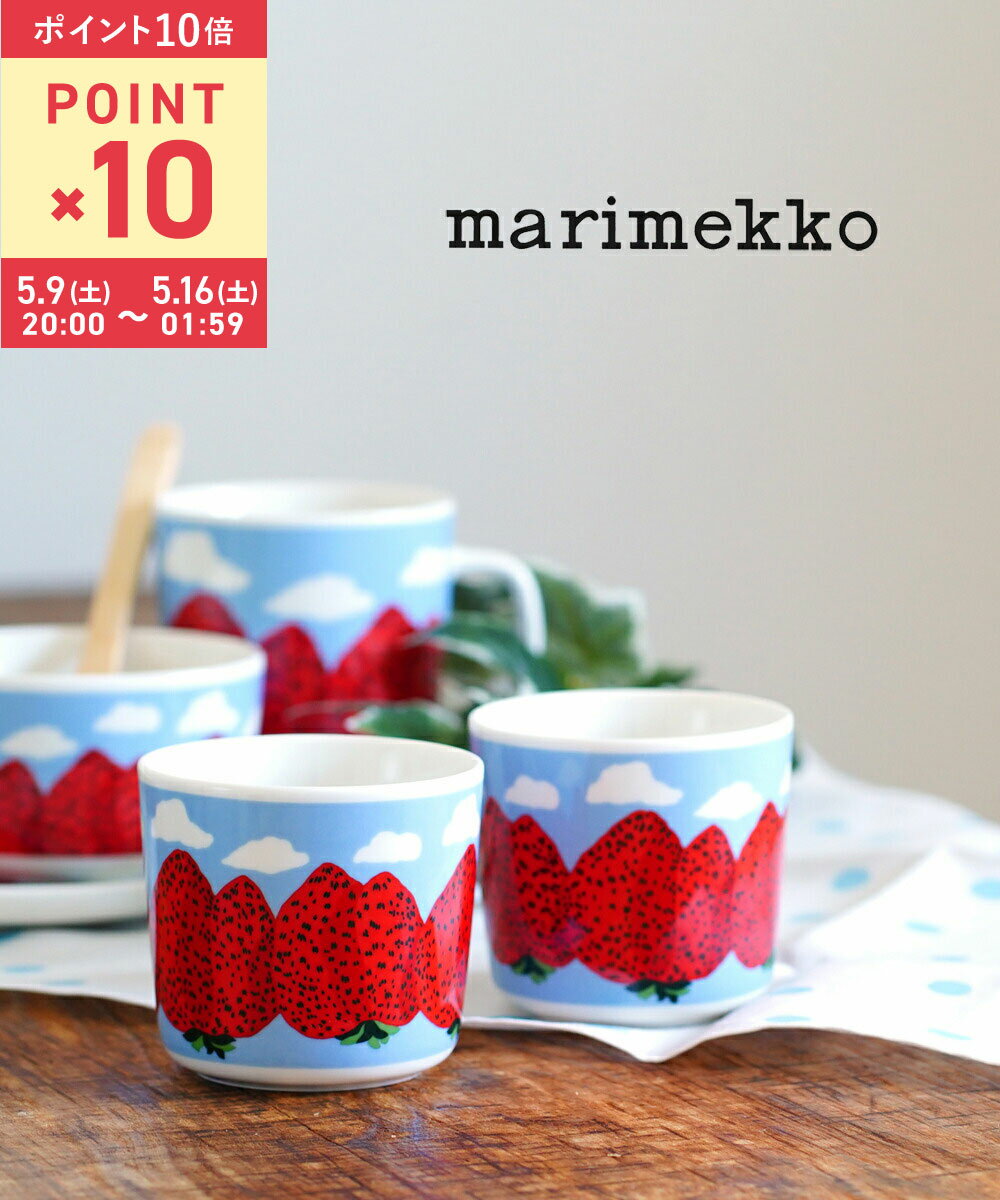 【5/15限定10 クーポン】【マラソン期間中ポイント10倍】【LINEクーポン有】マリメッコ marimekko マンシッカヴオレット イチゴの山 コーヒーカップセット コップ 2個セット MANSIKKAVUORET C.CUP 2DL 2PCS 52239470784-0062301(レディース)(1F-W)