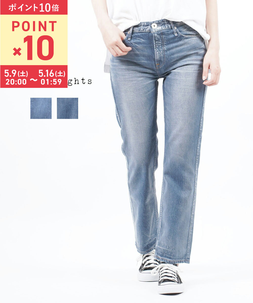 [10% off coupon available only on May 15th] [10x points during the marathon period] Upper Hights cotton denim mid-rise slim straight denim pants jeans STICK pants THE LIPSTICK 18224502-2942201 (Women's)