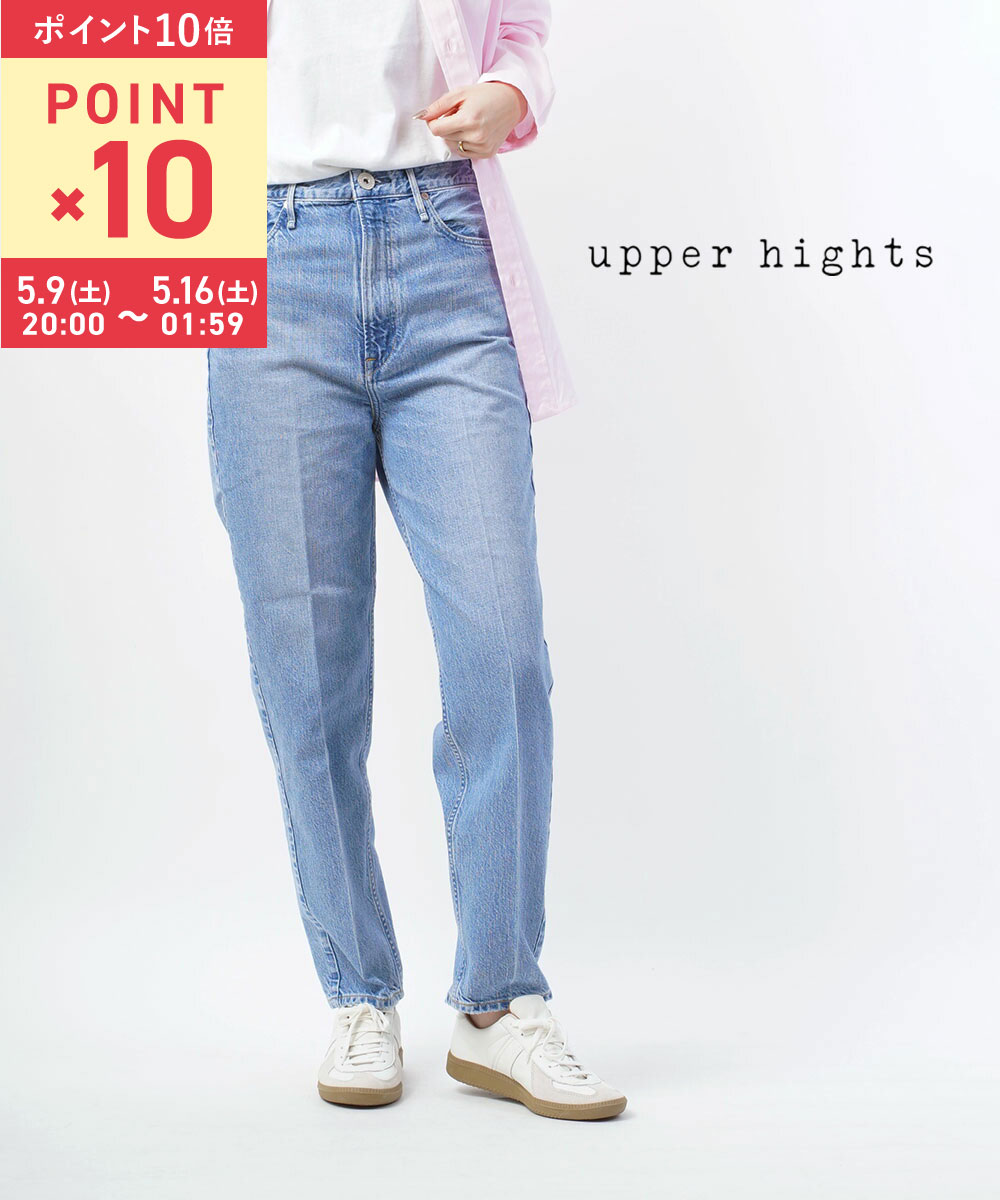 [10% off coupon available only on May 15th] [10x points during the marathon sale] Upper Hights pants, bottoms, denim, denim pants, tapered jeans, high rise, high waist - 188101002-2942401 (Women's)