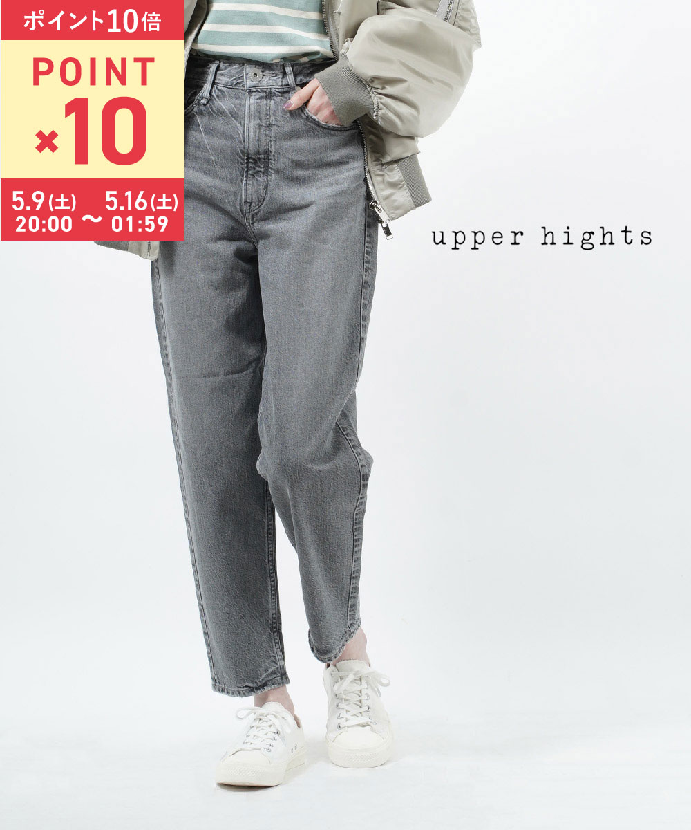 [10% off coupon available only on May 15th] [10x points during the marathon sale] Upper Hights Cotton High-Rise Tapered Denim Jeans THE MISS・18B101002-2942301 (Women's)
