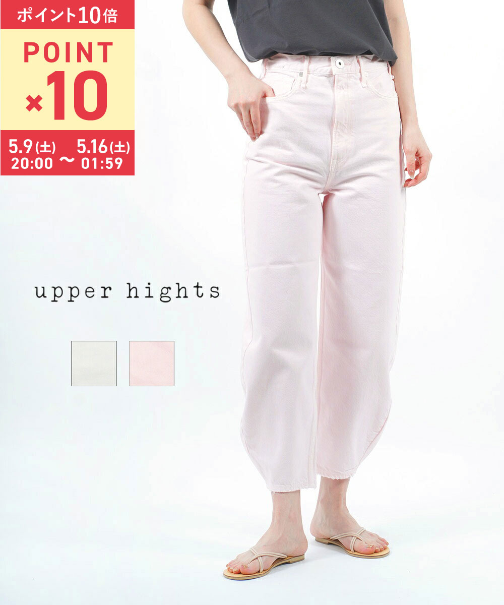 [10% off coupon available only on May 15th] [10x points during the marathon period] Upper Hights Cotton Wide Denim Jeans THE KITE ANKLE 18E102502-2942301 (Women's)