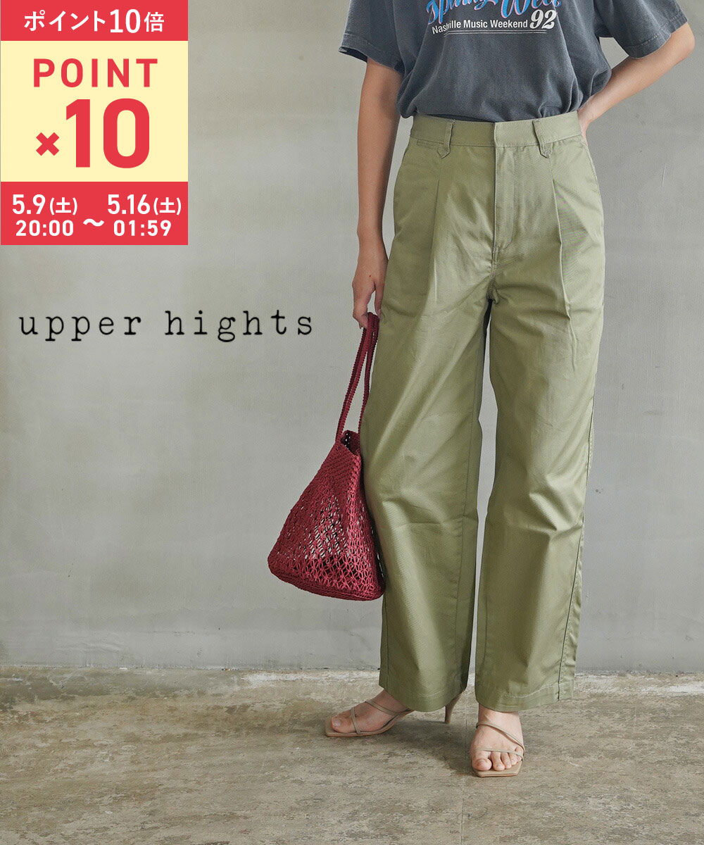 [10% off coupon available only on May 15th] [10x points during the marathon period] Upper Hights wide-leg pants, pleated pants, bottoms, wide chino pants, long, khaki, green, olive - 387A33502-2942301 (Women's)