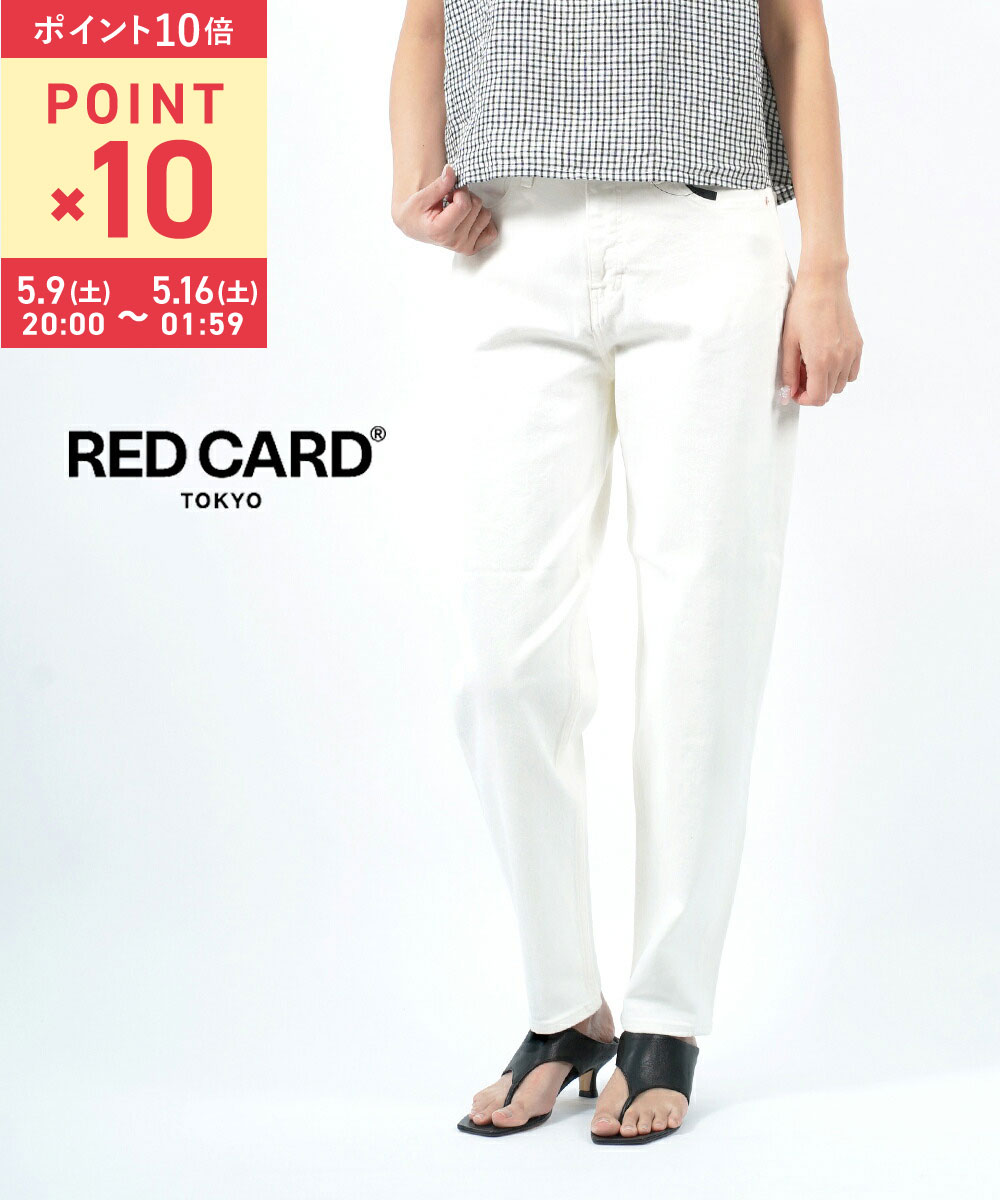 [10% off coupon available only on May 15th] [10x points during the marathon period] RED CARD TOKYO Cotton Stretch Tapered Roll-up White Denim Pants Jeans Beth 55244901-2942301 (Women's)