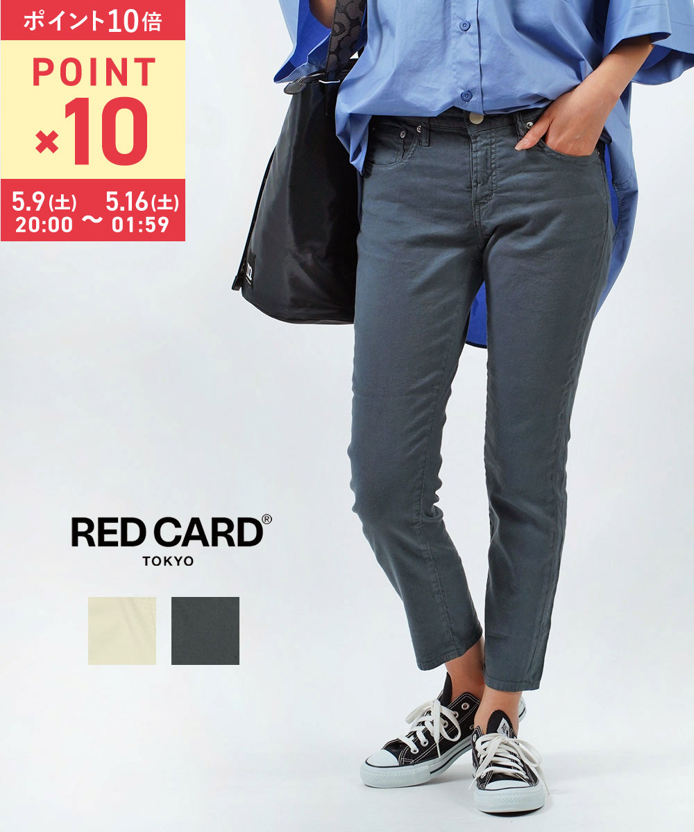 [10% off coupon available only on May 15th] [10x points during the marathon sale] RED CARD TOKYO 30th Anniversary Stretch Denim Jeans Slim Tapered Pants - 24330301-2942301 (Women's)