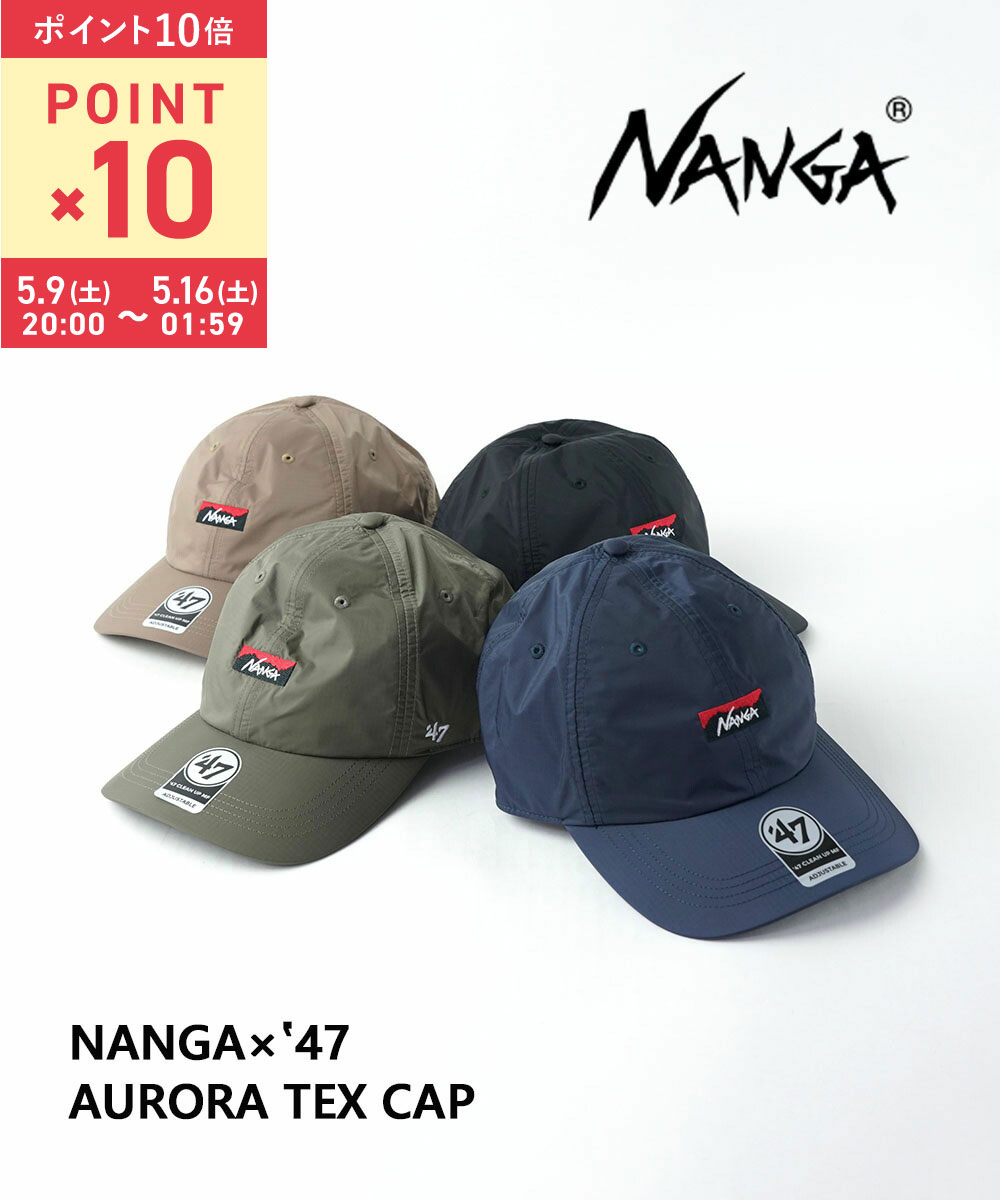 【LINEクーポン有】ナンガ NANGA キャップ 帽子 オーロラテックスキャップ 47コラボ アウトドア 防水 透湿 フリーサイズ 男女兼用・AURORA-CAP-4422601(メール便可能商品)[M便 5/5](メンズ)(レディース)