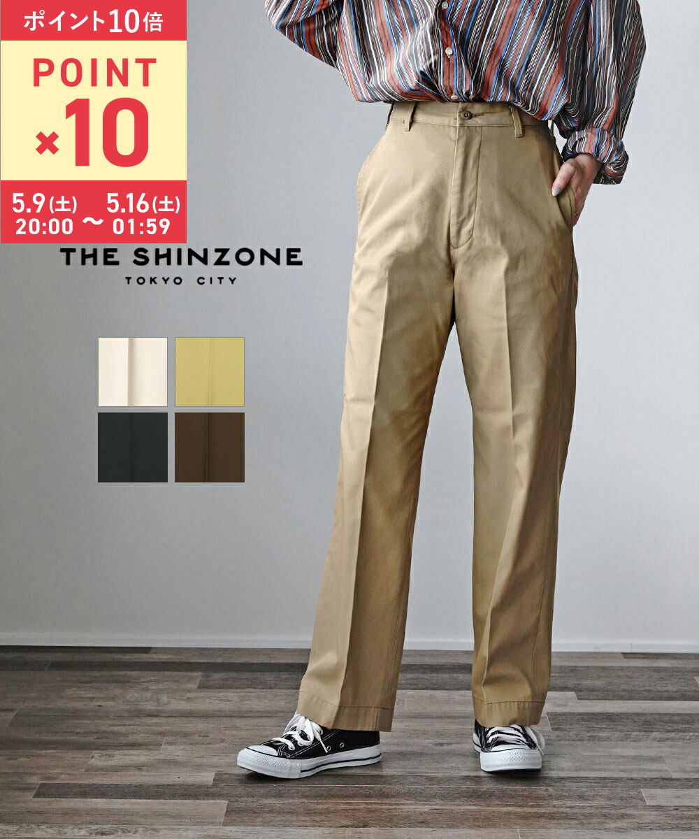 [10% off coupon available only on May 15th] [10x points during the marathon period] THE SHINZONE Chino Pants, High Waist, Sizes P0, XS, S, M, L, Casual - 23MMSPA07-4432401 (Women's)