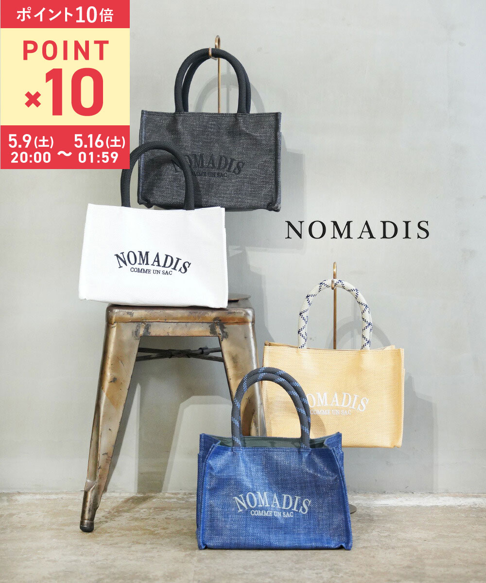 トゥモローランド NOMADIS Poire ショルダーバッグ NOMADIS（ノマディス）｜トゥモローランド 公式サイト