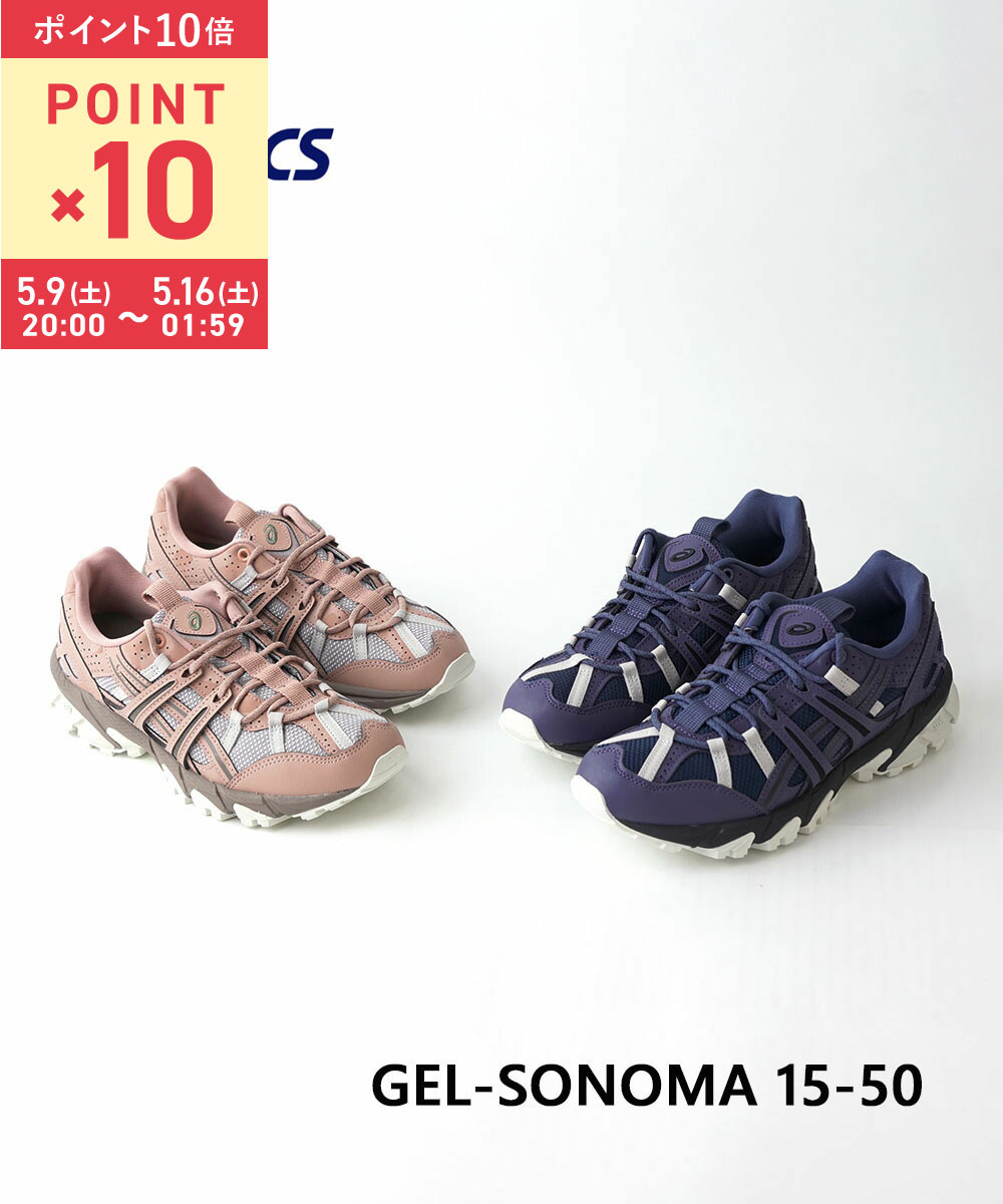 【5/10限定10%クーポン】【マラソン期間中ポイント10倍】【LINEクーポン有】アシックス ASICS スニーカー ランニングシューズ ゲルソノマ 靴 シューズ スポーツ ランニング トレラン ハイキング ウォーキング アウトドア・1203A538-5232501(レディース)(B-2)