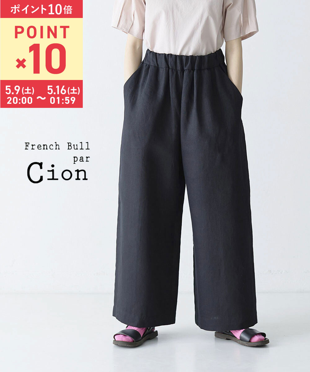 【マラソン期間中ポイント10倍】【LINEクーポン有】フレンチブル French Bull ワイドパンツ イージーパンツ ストレート パンツ ゆったり ウエストゴム 体型カバー 麻 リネン 大人 19-25123-1852601(レディース)
