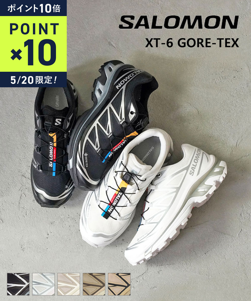 楽天市場】salomon xt-6 gtx（靴サイズ（cm）28.5）の通販