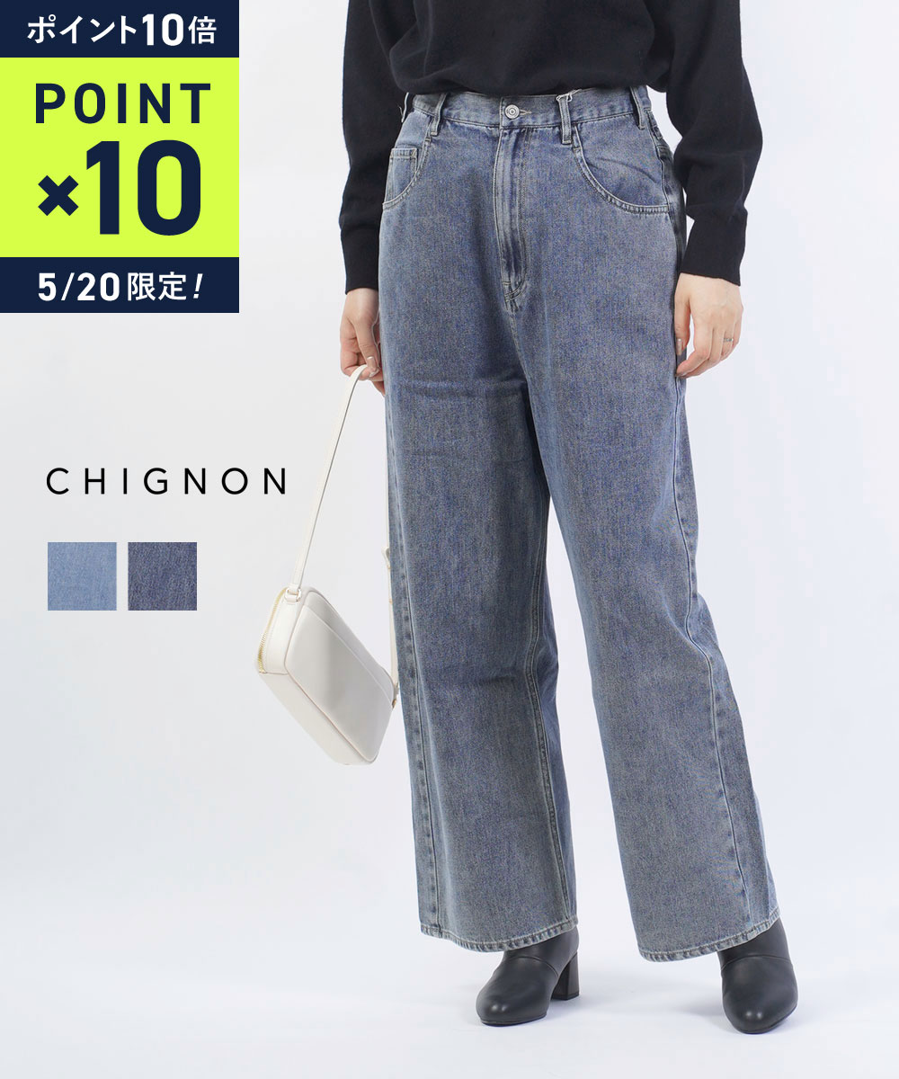 【5/20限定10%クーポン&ポイント10倍】シニヨン CHIGNON デニム パンツ ジーンズ ワイドパンツ デニムパンツ ハイウエスト ストレート 股上深め フルレングス カジュアル 大人・3744-071BT-5092402(レディース)