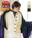 【5/24と5/25は10%クーポン&ポイント10倍】アランウーレンミルズ Aran Woollen Mills ピュアニューウール アラン ニット カーディガ...