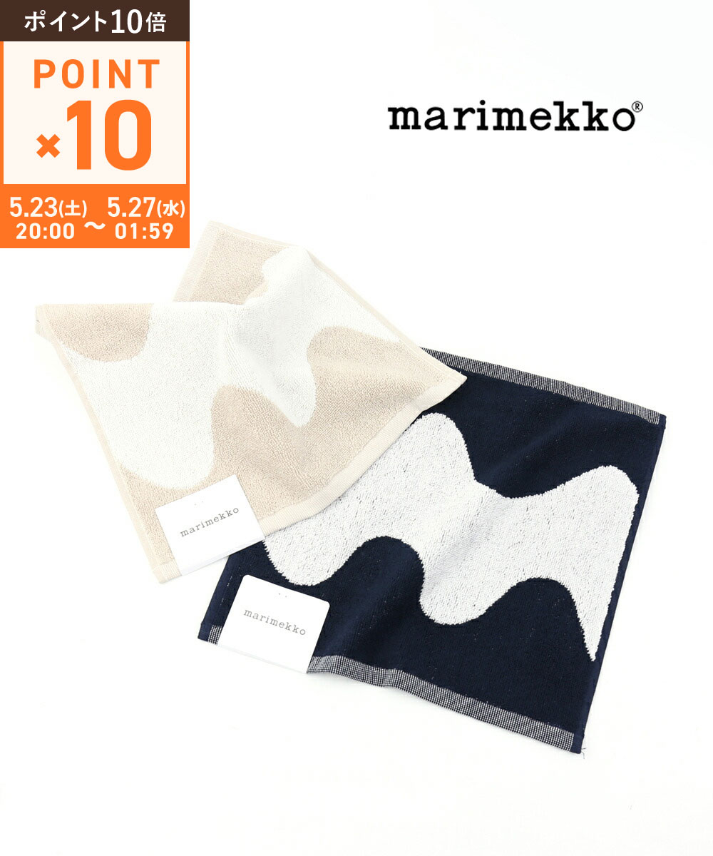 【5/25限定10%クーポン】【マラソン期間中ポイント10倍】【LINEクーポン有】マリメッコ marimekko コットン ロッキ柄 ハンドタオル ハンカチ タオルハンカチ LOKKI MINI TOWEL・52219470947-0062302(メール便可)[M便 3/5](レディース)