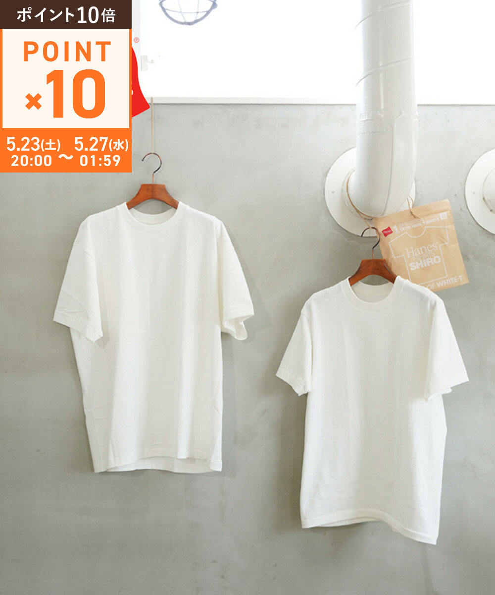 【5/25限定10%クーポン】【マラソン期間中ポイント10倍】【LINEクーポン有】ヘインズ Hanes Tシャツ 白T パックT カットソー インナー トップス 半袖 白 ホワイト 綿100% コットン ユニセックス 丸首 クルーネック・HM1-X201-0242501(メンズ)(レディース)