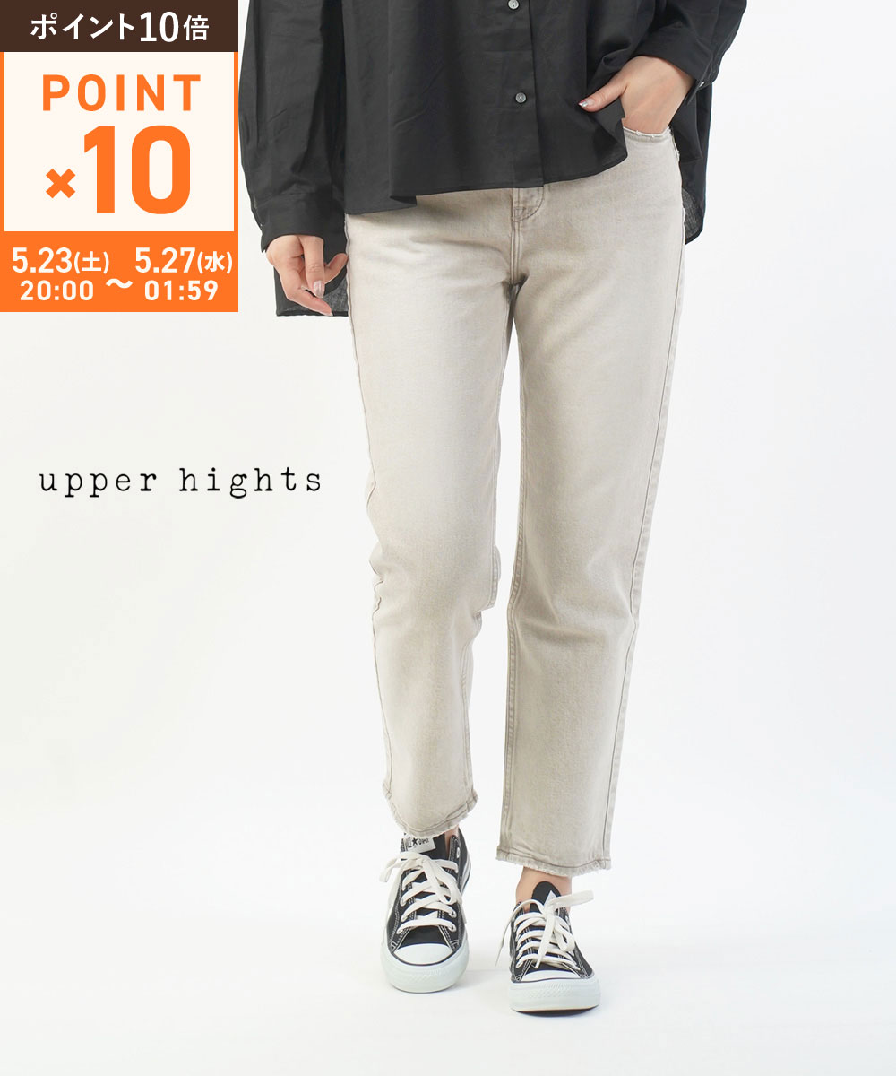 【5/25限定10%クーポン】【マラソン期間中ポイント10倍】アッパーハイツ upper hights デニム デニムパンツ ジーンズ テーパード ストレッチ ミッドライズ ミドルライズ・13M336-2942102(レディース)