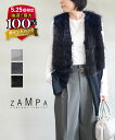 【5/25はエントリーで2人に1人ポイントバック&10%クーポン&ポイント10倍】【LINEクーポン有】ザンパ ZAMPA ファーベスト ベスト ジレ ロングジ...