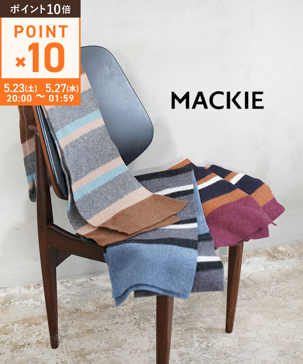 【5/25限定10%クーポン】【マラソン期間中ポイント10倍】【LINEクーポン有】ロバートマッキー ROBERT MACKIE マフラー ニット ニットマフラー ウール ボーダー かわいい ユニセックス ギフト プレゼント おしゃれ・S801-0312402(メンズ)(レディース)